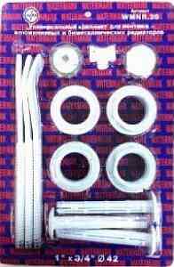 НАБОР ДЛЯ РАДИАТОРА  3/4"  с 3-мя кр.   ИМПОРТ (KIT)