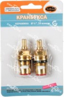 КРАН-БУКСА В БЛИСТЕРЕ 1/2" к 8*20 ШЛ п/кр (2 шт.) 90гр (06971) 01