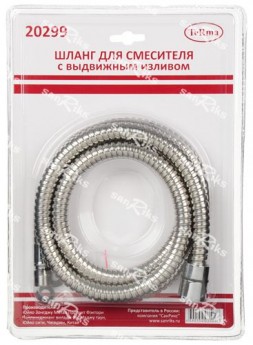 ШЛАНГ    Д/ЕЛКИ С ВЫТЯЖНОЙ ЛЕЙКОЙ   1,5 м. TeRma (MELODIA)    20299  (блистер)