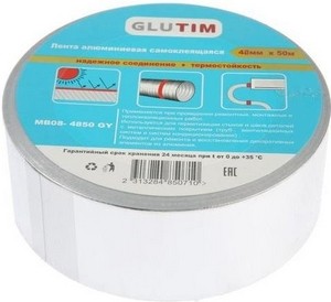 Лента АЛЮМИНИЕВАЯ самоклеящаяся, серая 48mm*25m TIM MB08-4825GY